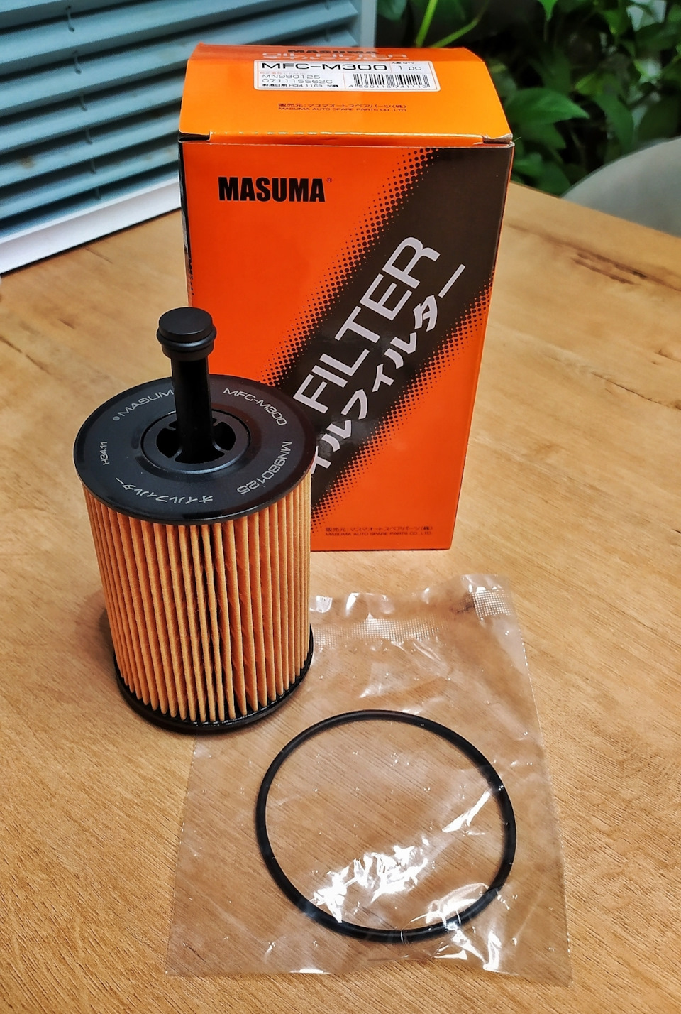 Фото в бортжурнале Mitsubishi Grandis