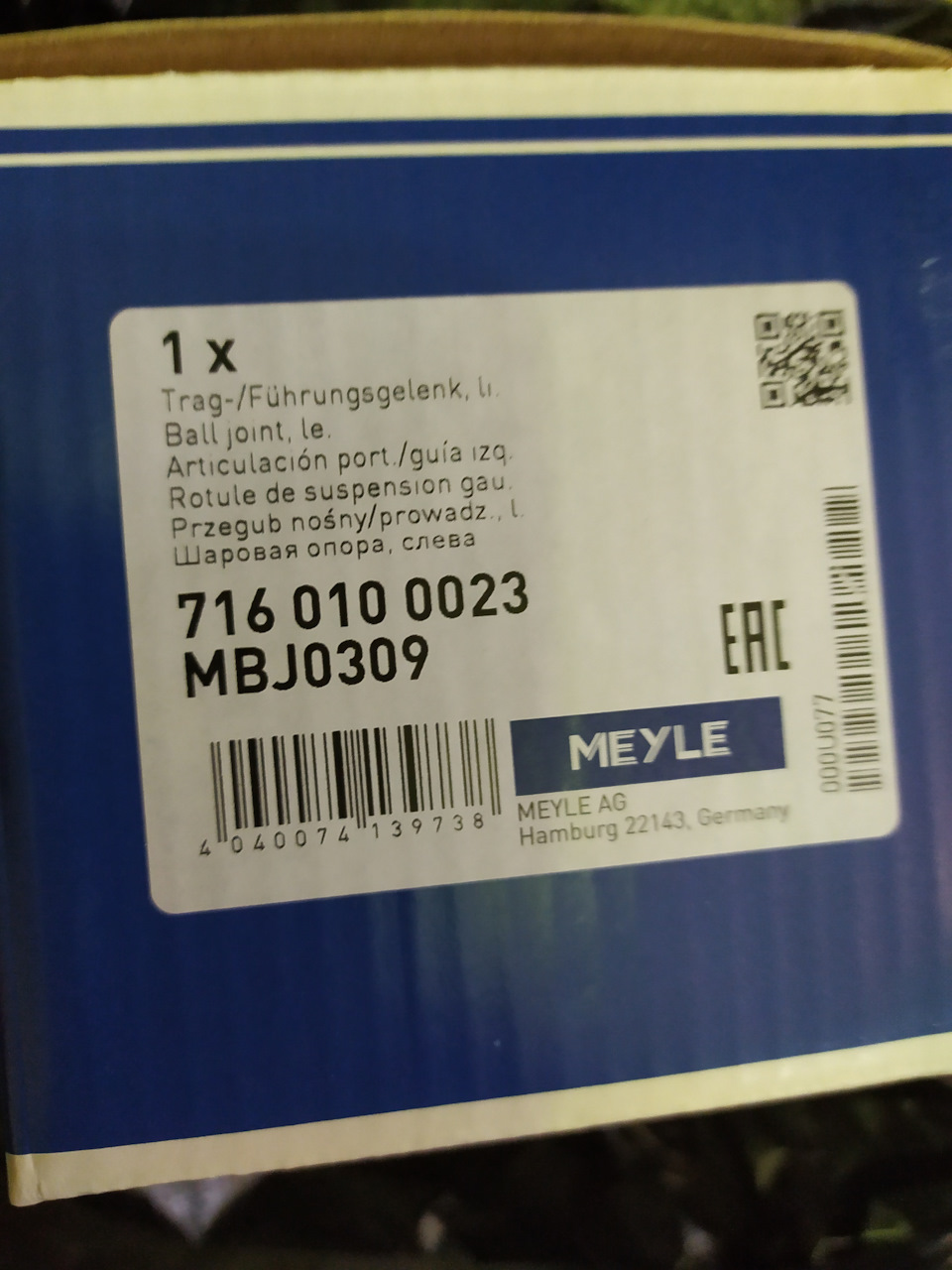 Скрип спереди справа при проезде лежащих полицаев. Часть 2 — Ford Focus ...