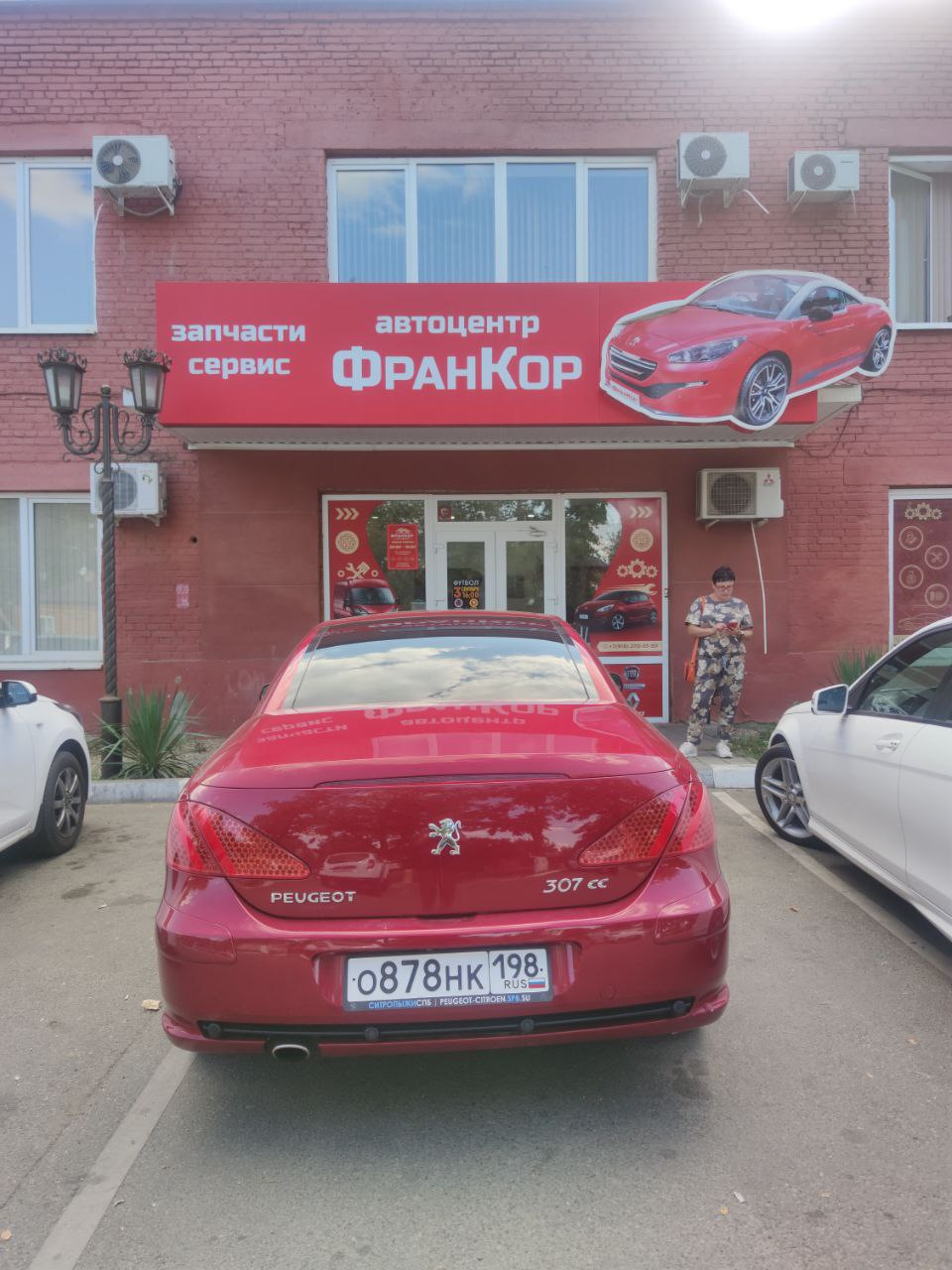 Как избавиться от скрипа крыши за 500р ?) — Peugeot 307 CC, 2 л, 2006 года  | поломка | DRIVE2