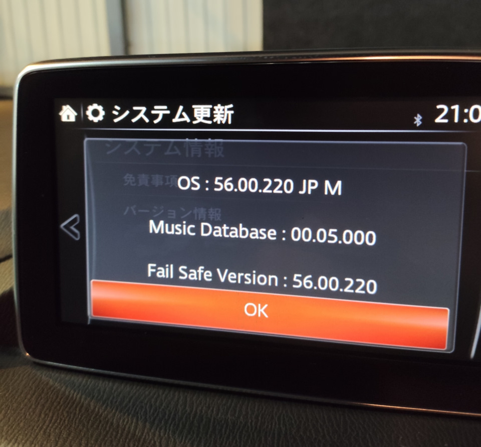 Я у ʍᴀʍы ᴨᴩᴏᴦᴩᴀʍʍиᴄᴛ. Пᴩᴏɯиʙᴋᴀ. Чᴀᴄᴛь 1 — Mazda