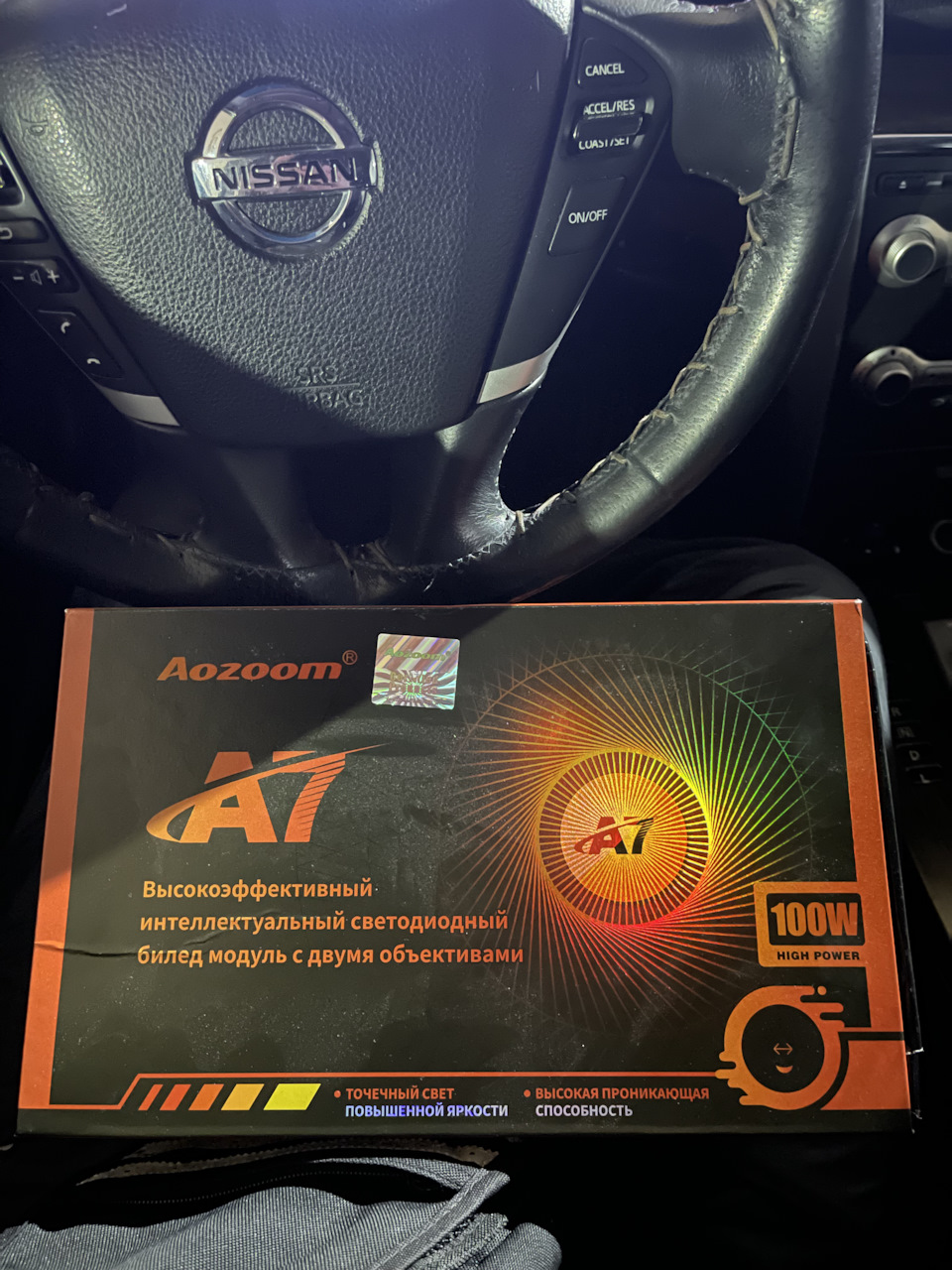 Автосвет 72