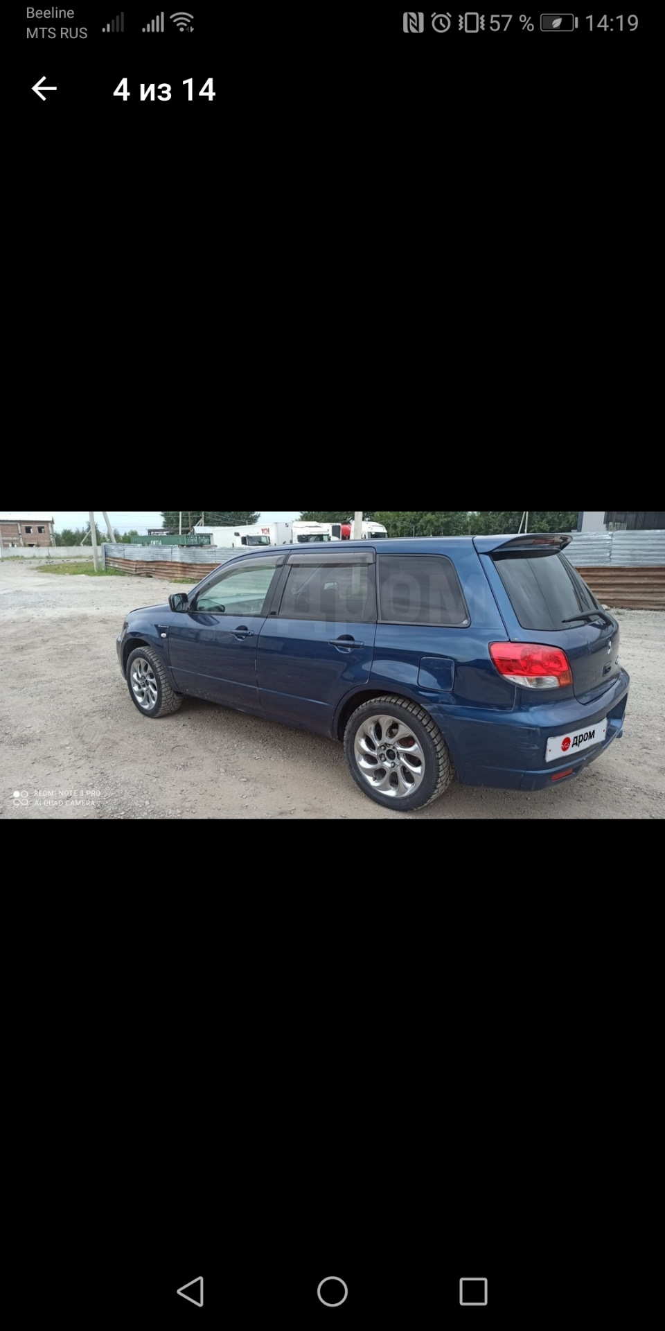 Фото в бортжурнале Mitsubishi Airtrek Turbo