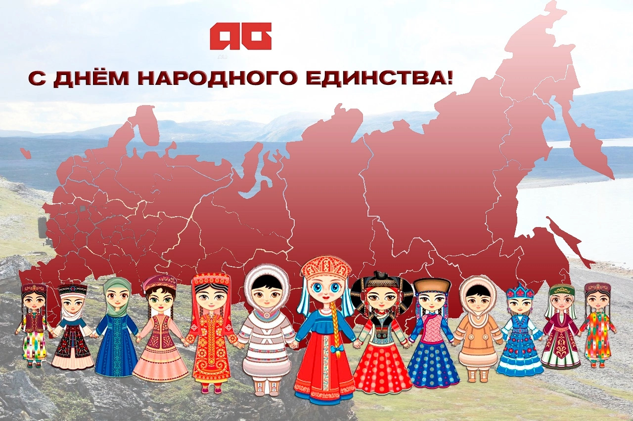 Праздник олицетворяет