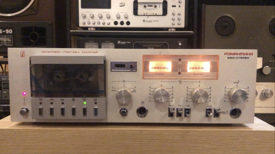Романтика 220-Стерео — Сообщество «Клуб Почитателей Кассетных ...