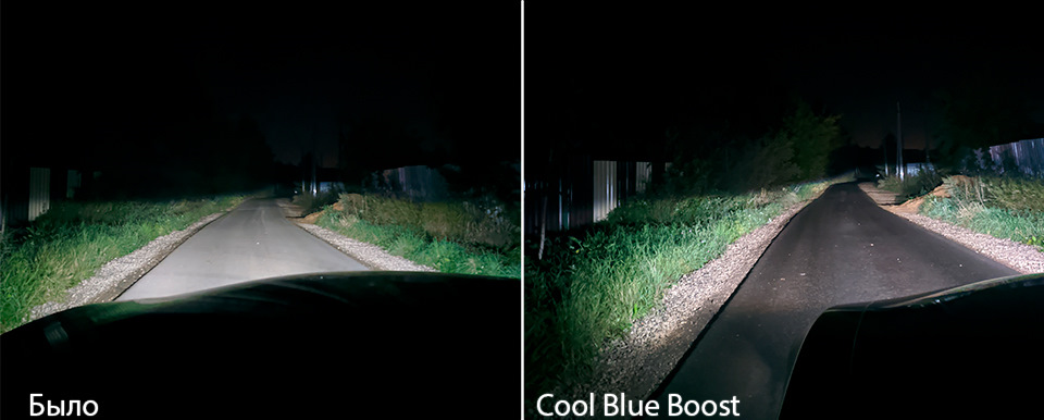 Замена и сравнение новых ламп OSRAM Xenarc Cool Blue Boost — BMW