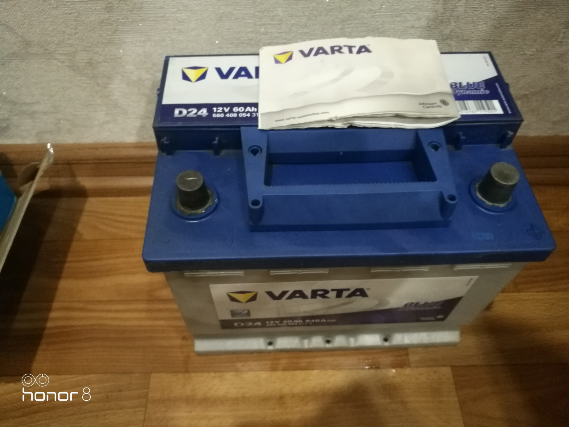 Varta d24