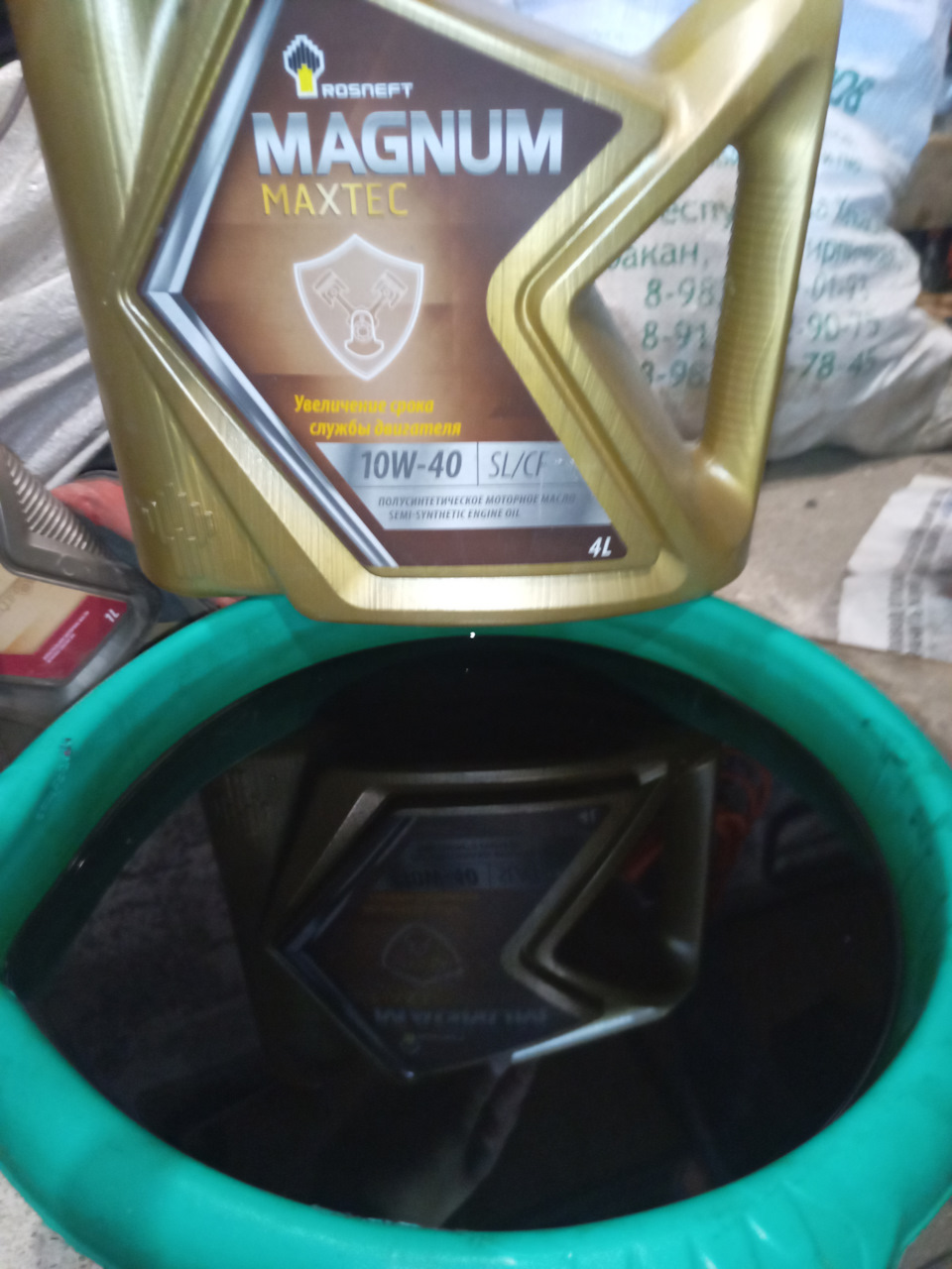 Маслонасос — УАЗ 31512, 2,4 л, 1997 года | запчасти | DRIVE2