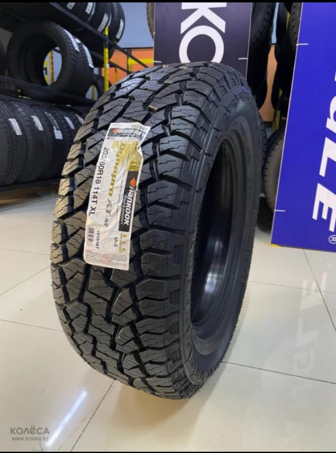 Hankook модели