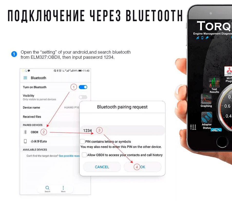 Как подключить два андроида через блютуз Покупаем правильный ELM327. - Lexus CT 200h, 1,8 л, 2015 года электроника DRIVE2