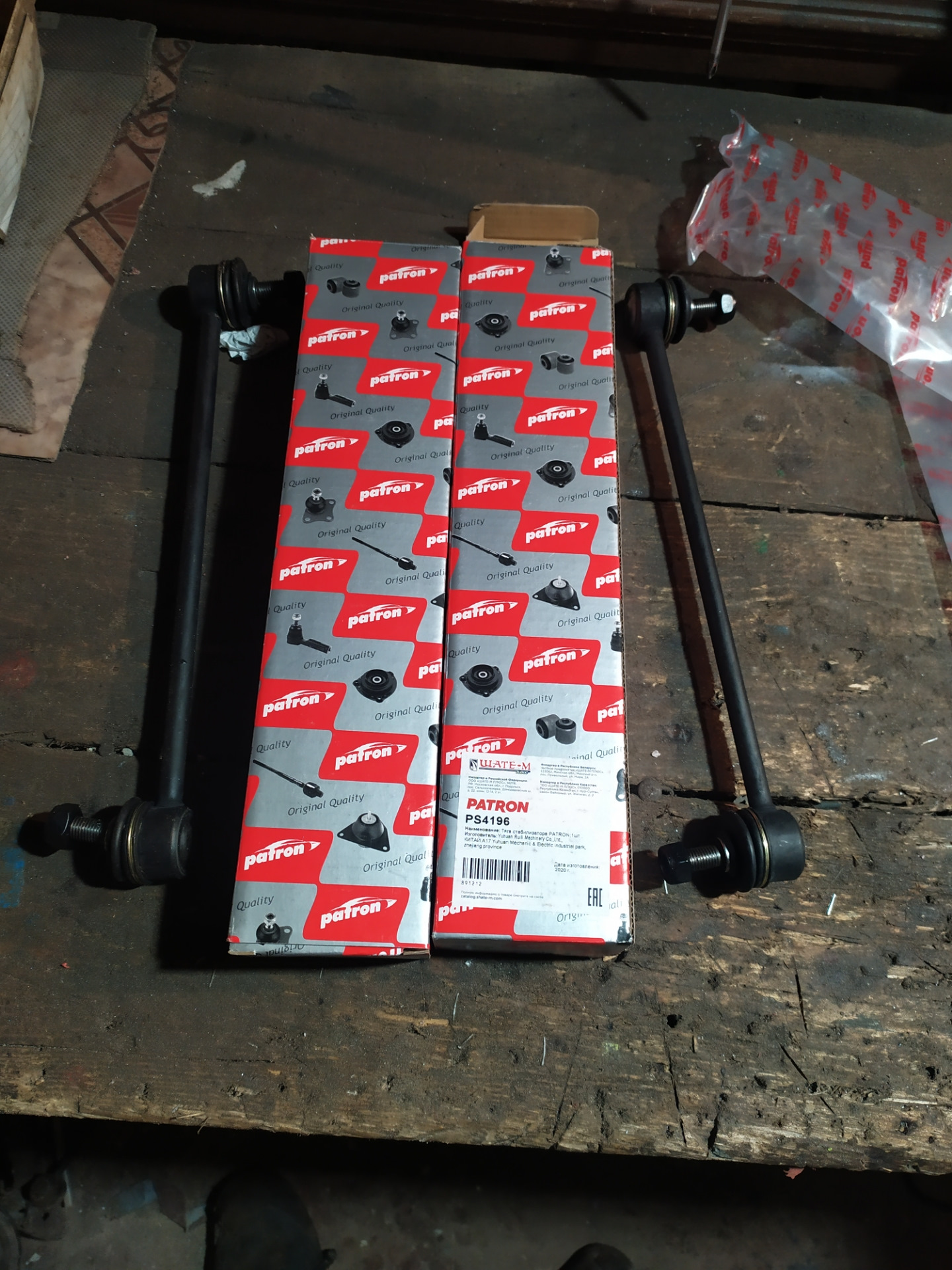 Замена тяг стабилизатора — Chery Tiggo, 1,6 л, 2015 года | своими ...