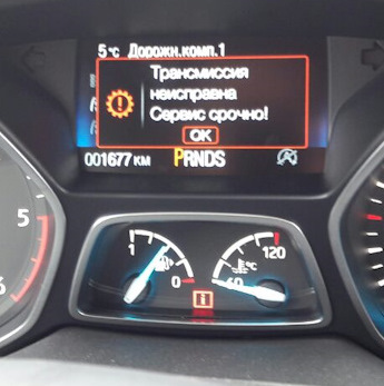 Фото в бортжурнале Ford Escape (3G)