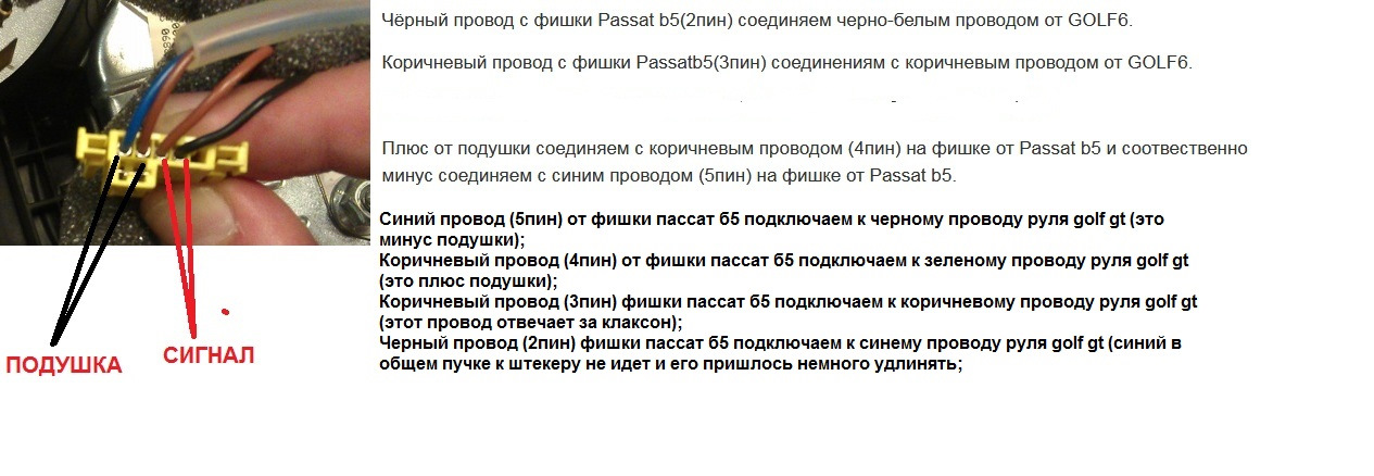 Какой провод плюс. Коричневый провод это плюс. Коричневый провод + или -. Коричневый провод это минус. Синий провод это плюс или минус.