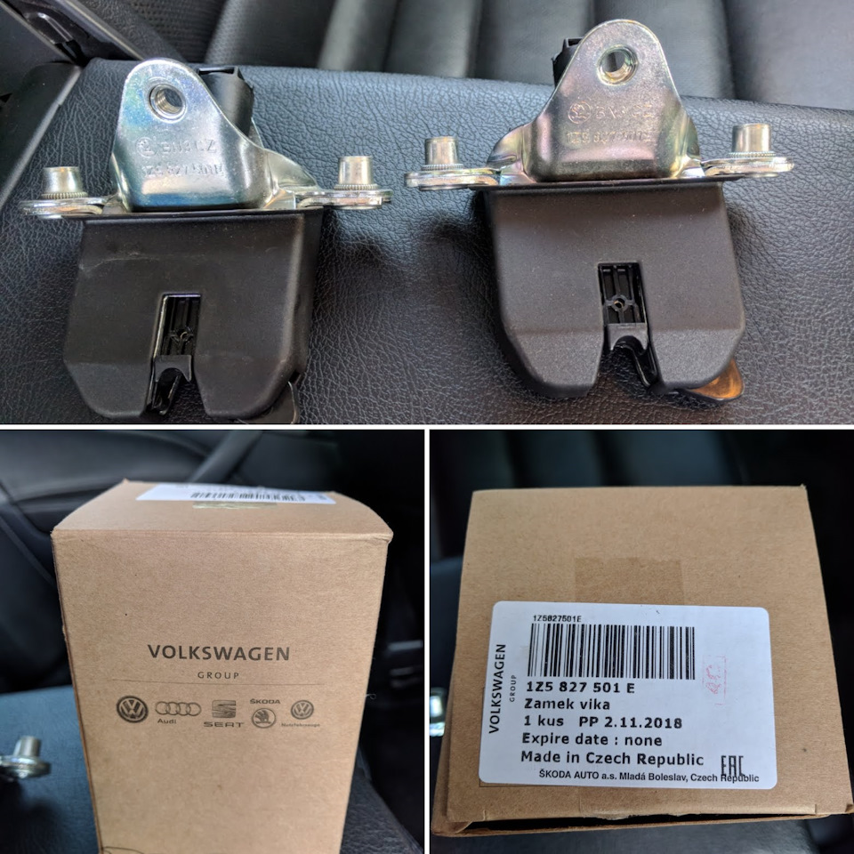 Слева старый. — Skoda Octavia A5 Mk2. Запчасти на фото: 1Z5827501, 1Z5827501E