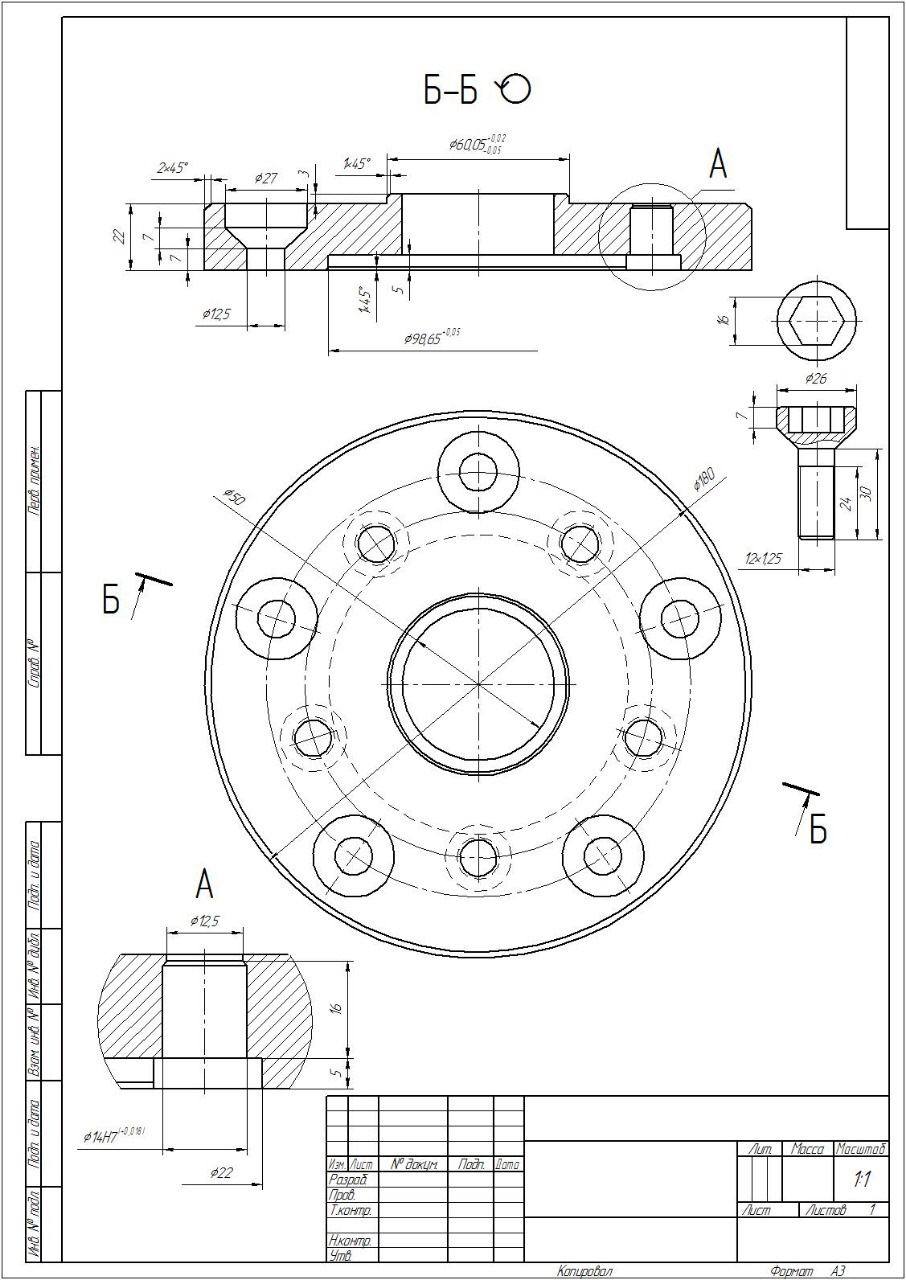 Чертеж проставки 5х120