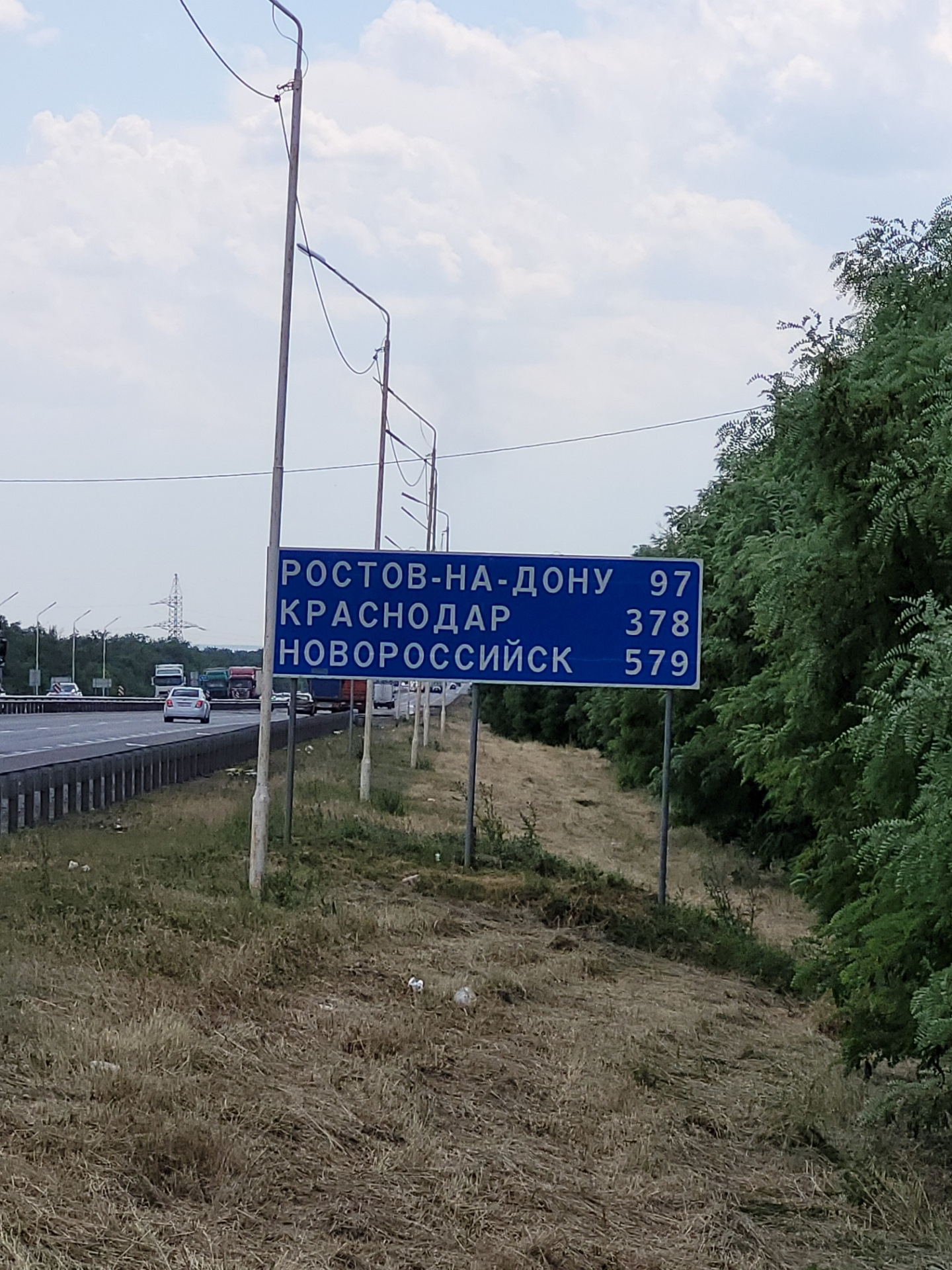 Томск-сочи авиабилеты прямой. Сочи 2022. Томск сочи. Новороссийск красноярск. Аттракцион гигантские кеды.