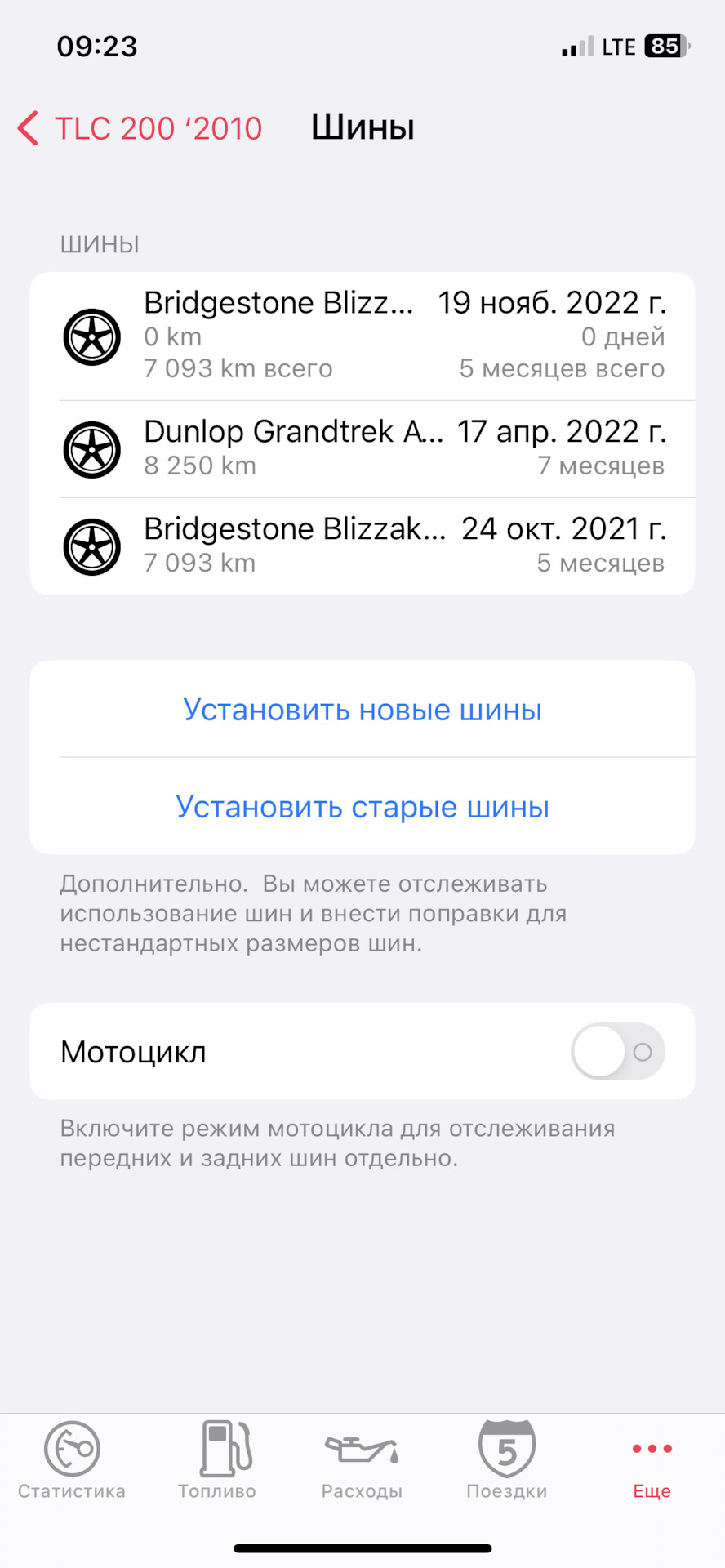 Износ зимней резины Bridgestone Blizzak DM-V2 — Toyota Land Cruiser 200 ...