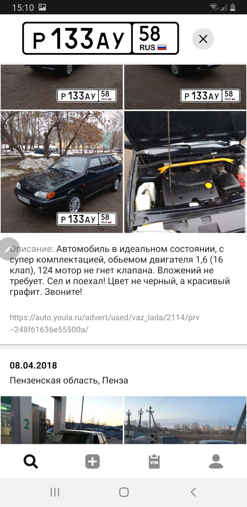 Приколы, гнев и смех — Daewoo Nexia (N150), 1,6 л, 2010 года | покупка  машины | DRIVE2