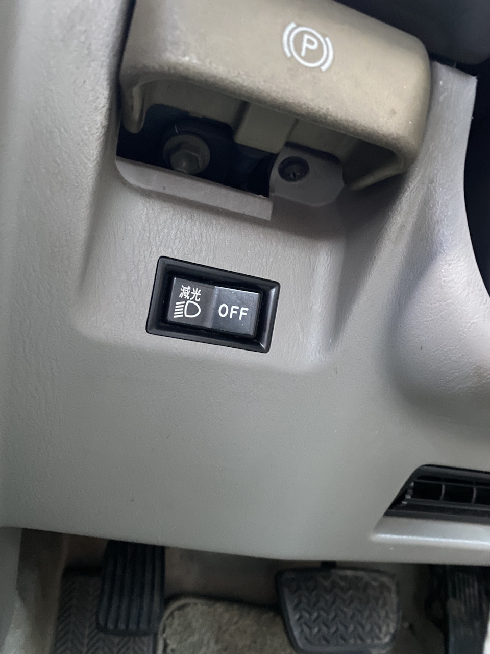 Скандинавский свет на фф3, автовключение фар (с. 4) - Ford Focus 3