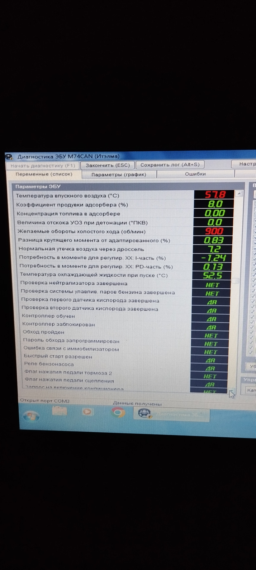 вопрос по работе двигателя — Lada Калина 2 хэтчбек, 1,6 л, 2014 года |  наблюдение | DRIVE2