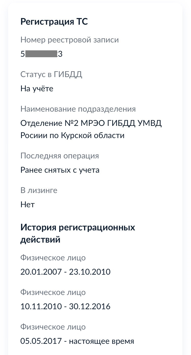 Проверка авто в непобедимой России — Chrysler LHS (1G), 3,5 л, 1994 года |  наблюдение | DRIVE2