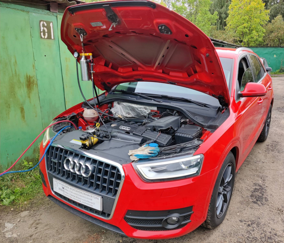 Audi q3 промывка форсунок/инжектора — Промывка форсунок/инжектора на DRIVE2