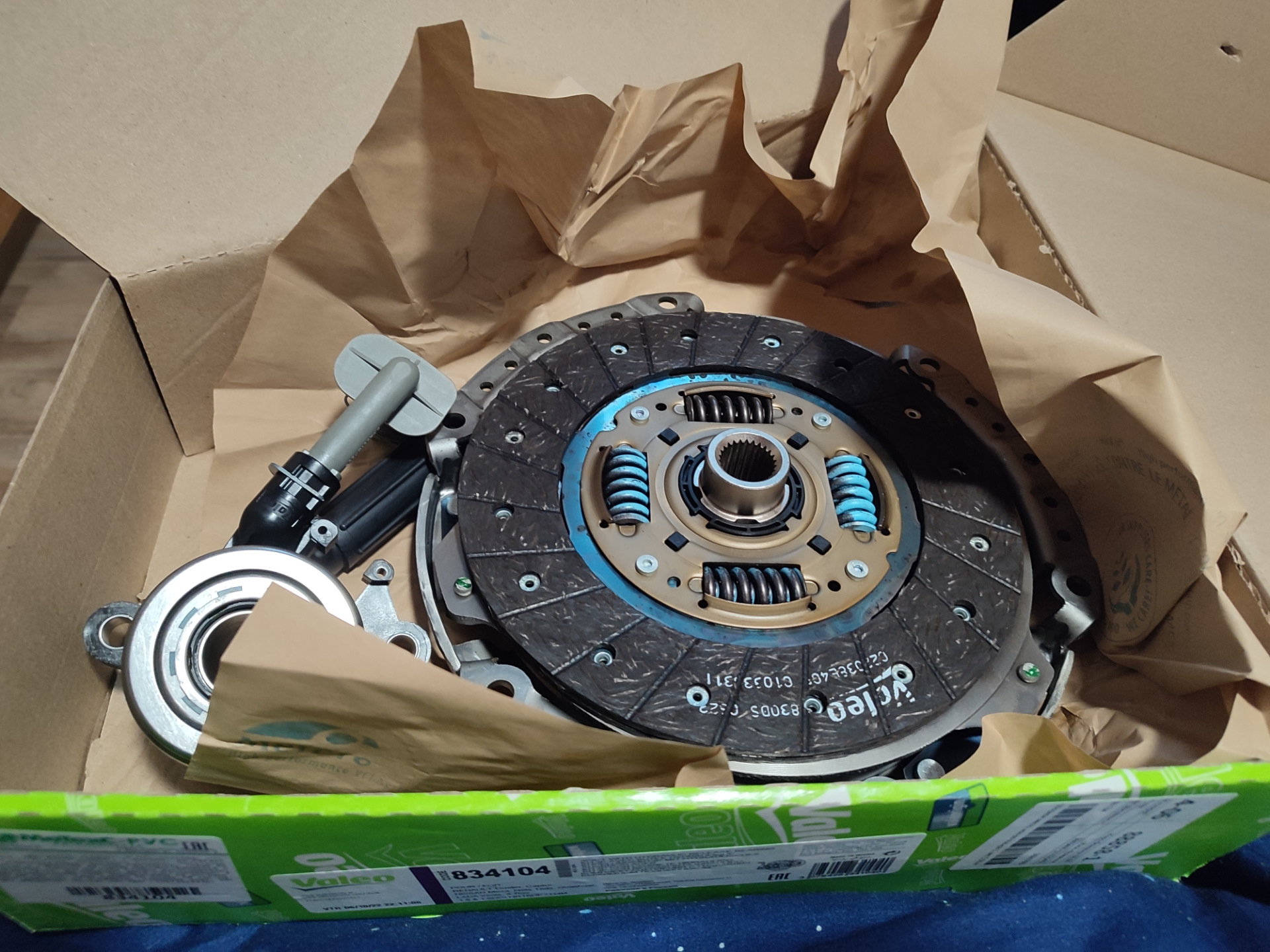 Вариатор задний на ямаха бвс-100. Заднее сцепление. Втулка для двухмассового маховика. Сцепление колокол lets 2. Заднее сцепление.