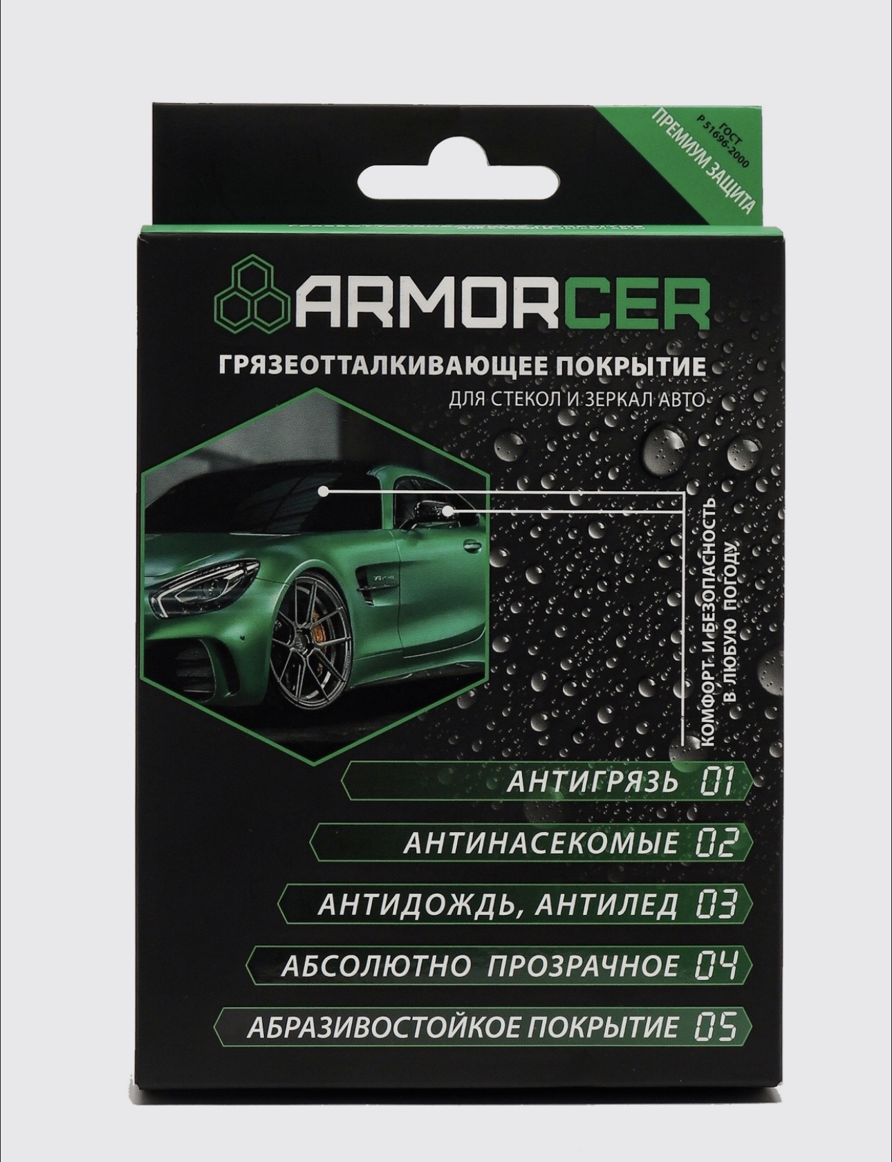 Антидождь на все стекла Armorcer FIS — Volkswagen Touareg (2G), 3 л ...