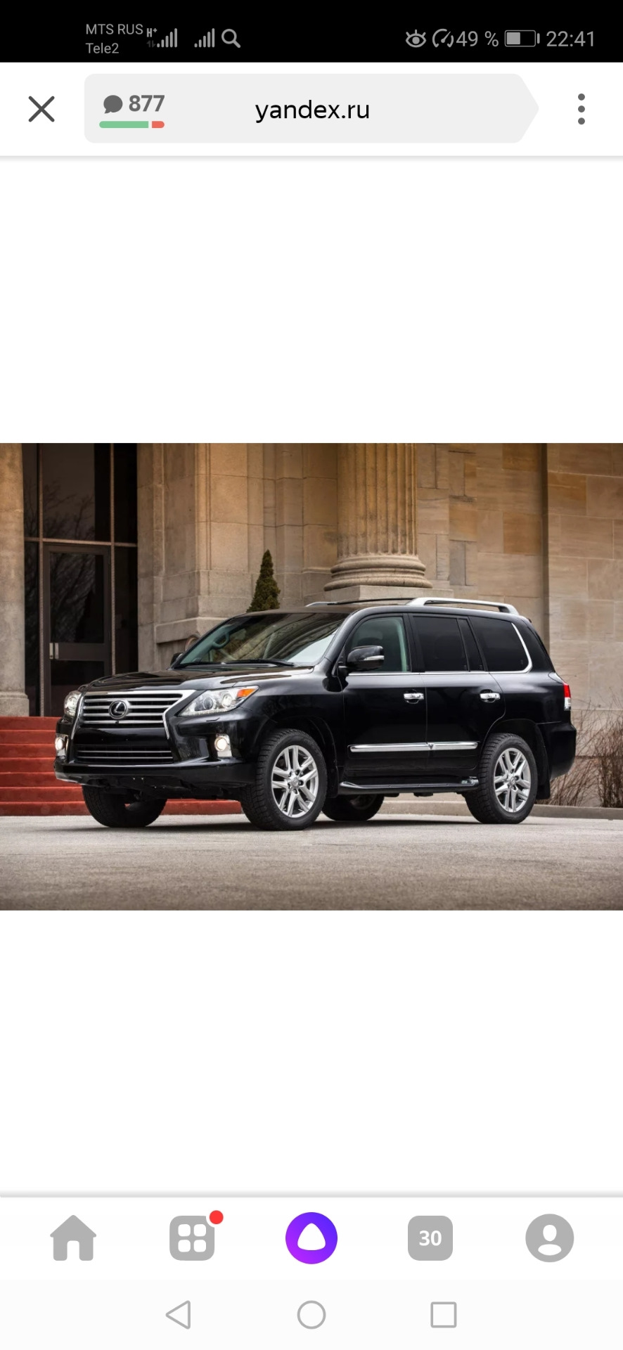 Мысли о LX 570 — Mitsubishi Pajero (4G), 3 л, 2019 года | продажа машины |  DRIVE2