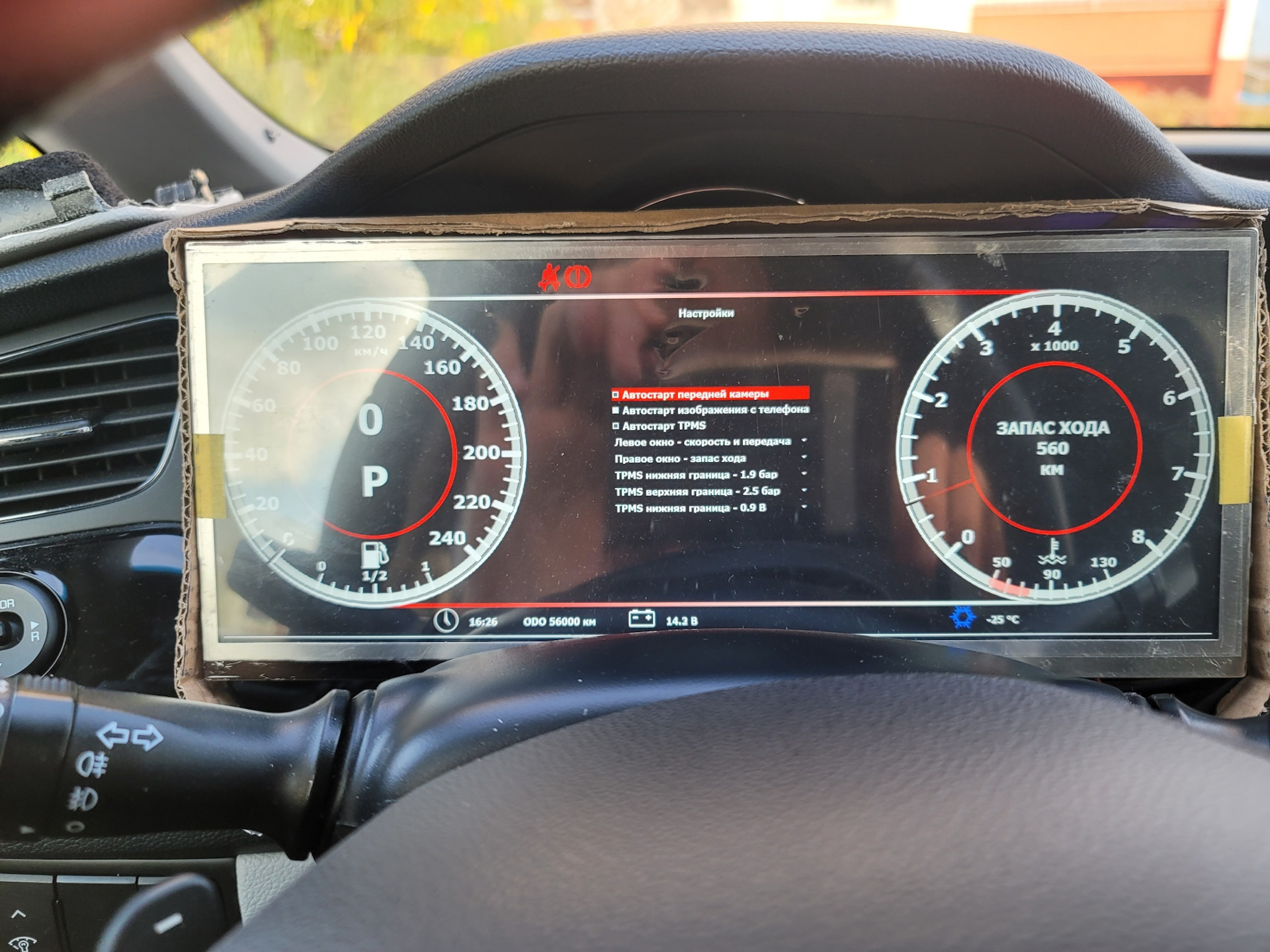 Полностью электронная приборка. Альфа версия. — KIA Ceed (2G), 1,6 л ...