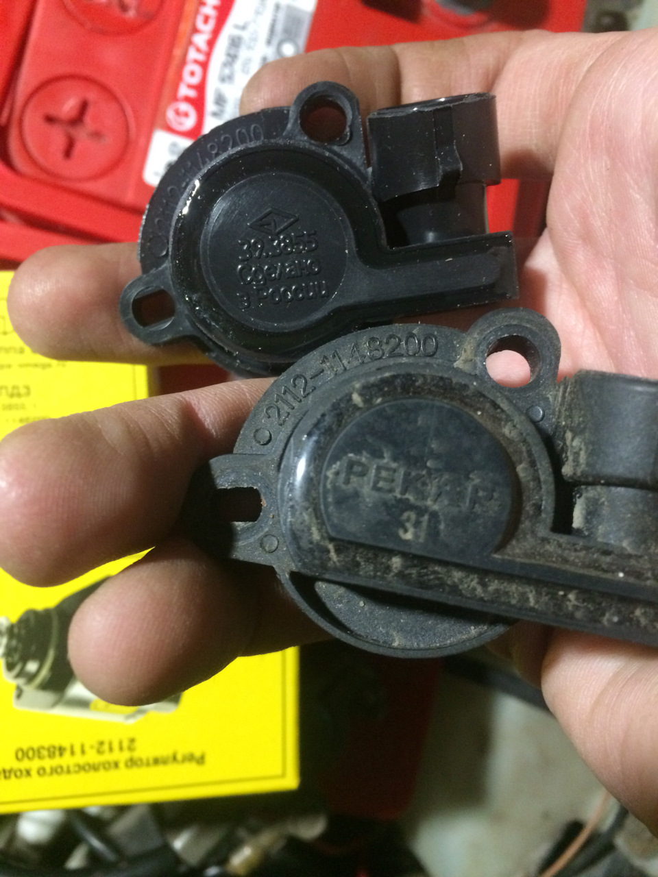 Фото в бортжурнале Lada 21102. Запчасти на фото: 21121148300