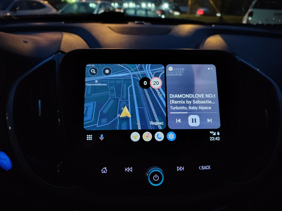 Беспроводной android auto