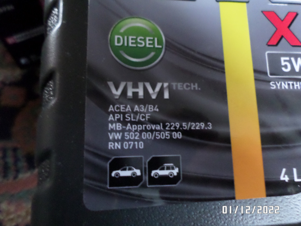 Фото в бортжурнале Citroen Jumper (2G)