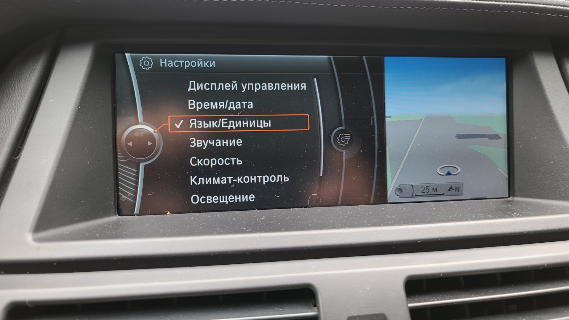 To be on a display. Климат CIC.