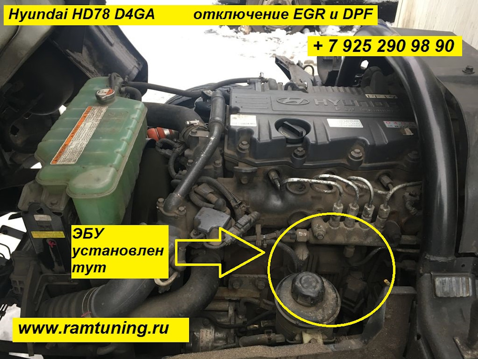 Двигатель Hyundai Hd 78