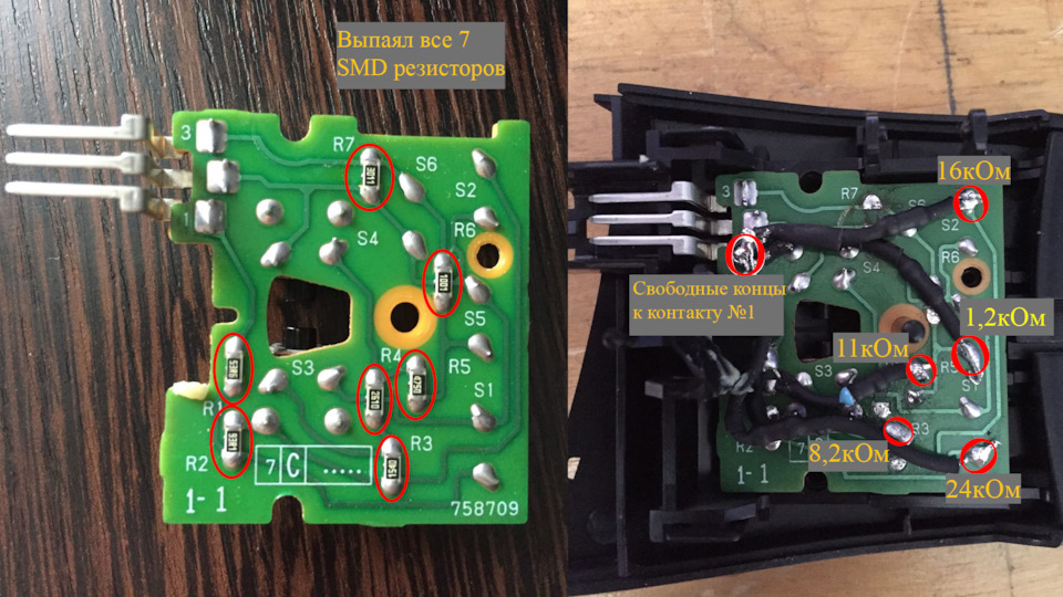 Переключатель подрулевой управления магнитолой от ФФ2 на Пионер — Lada ...