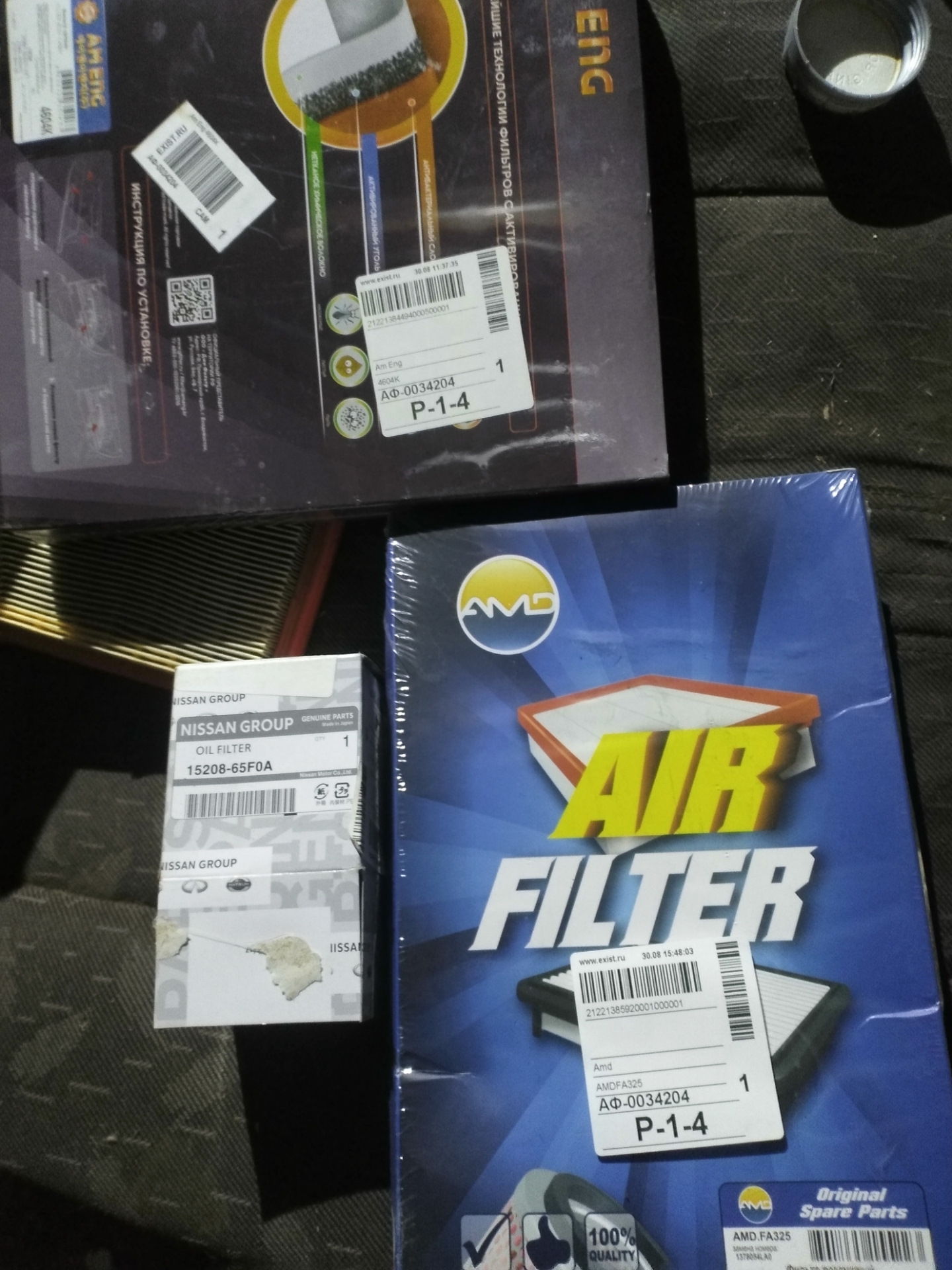 Каталог запчастей amd. AMD amdfa46. AMD amdfa713. Amdfa457 drive2.