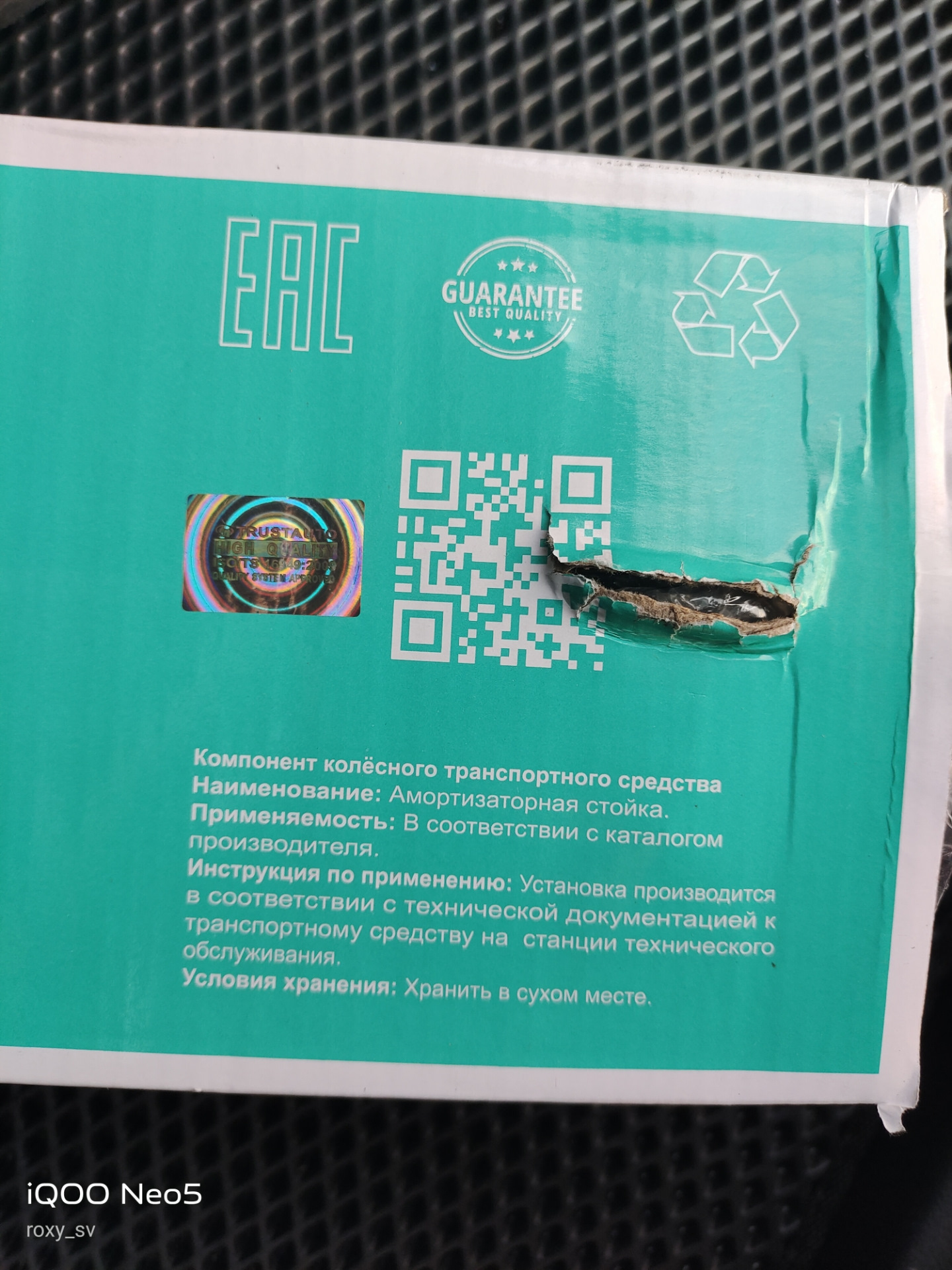 Поменял стойки! — Honda Vezel (1G), 1,5 л, 2017 года | запчасти | DRIVE2