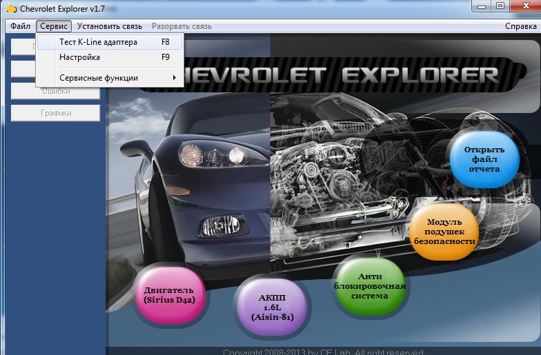 BM9213M использование — Mitsubishi Galant VR-4, 2,5 л, 2000 года ...