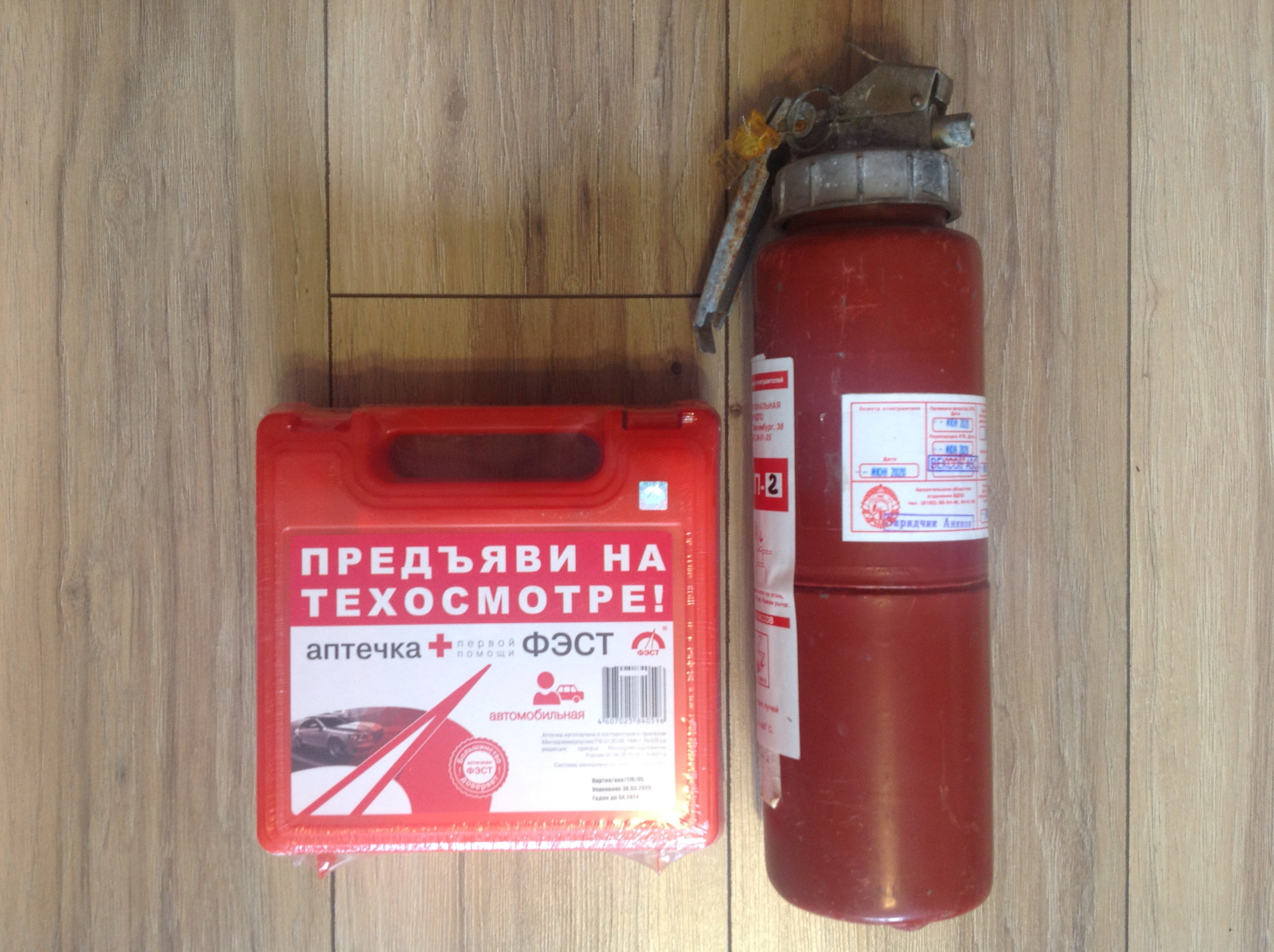 огнетушитель для техосмотра