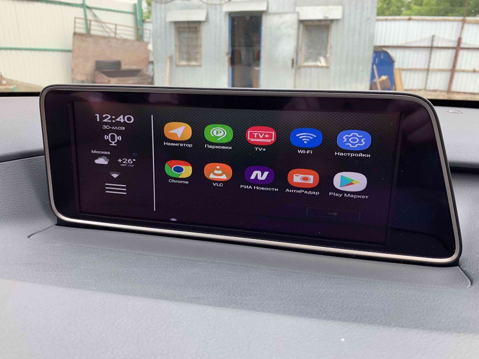 r8AAAgCKjuA 960 заставка на телефон лексус rx350