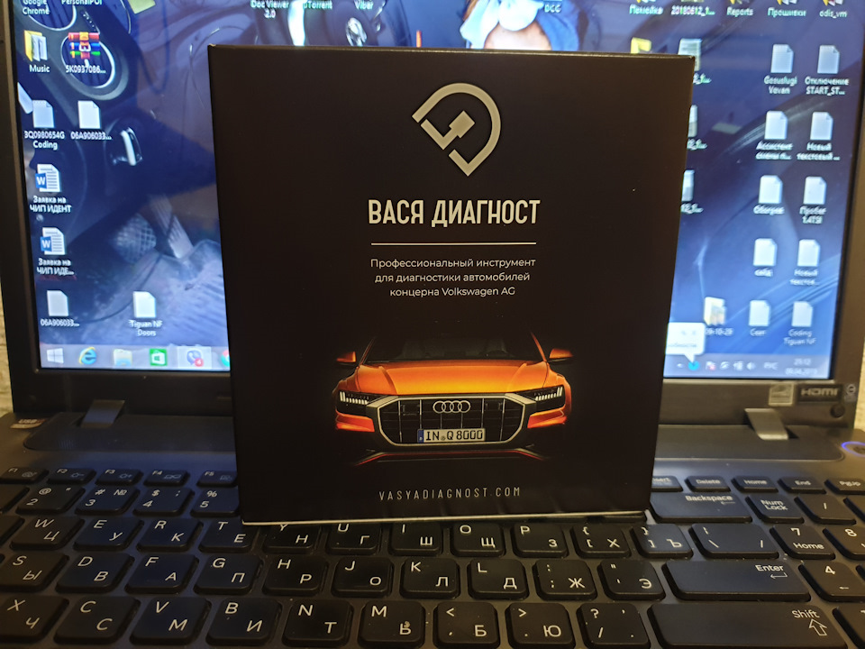 Спецы…подскажите по Васе диагносту — Skoda Octavia A7 Mk3, 1,4 л, 2015 ...