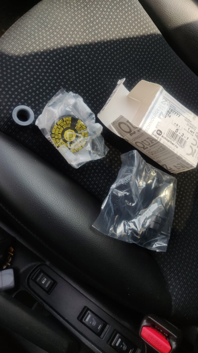 Насос омывателя лобового стекла+ крышка бачка тормозной жидкости ...