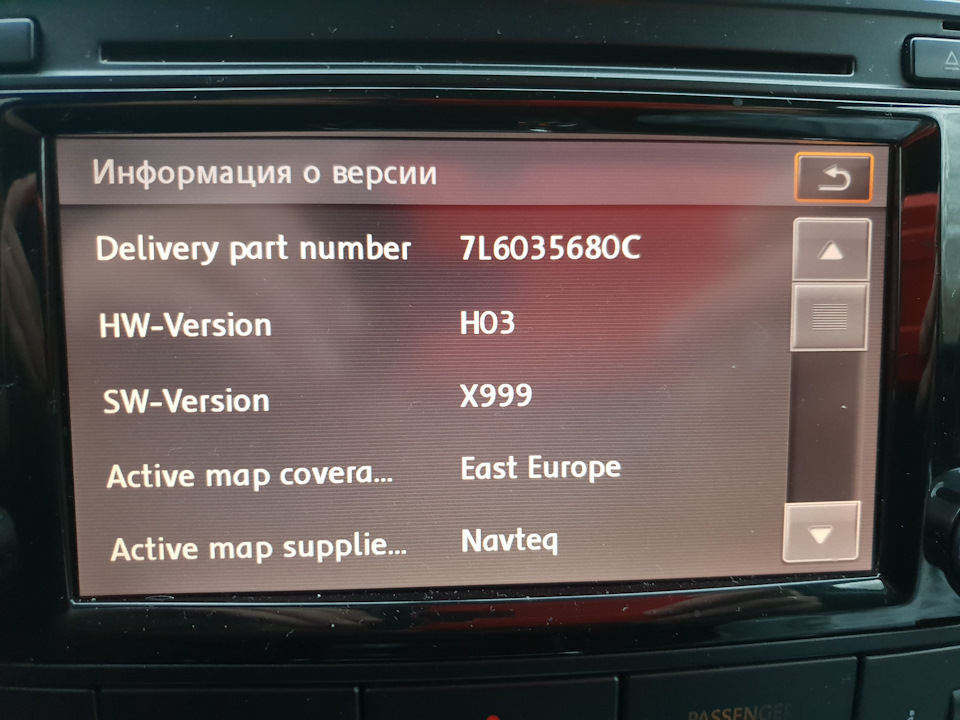«⓪④⓪» Прошивка RNS-510 — Volkswagen Touareg (1G), 3 л, 2008 года ...