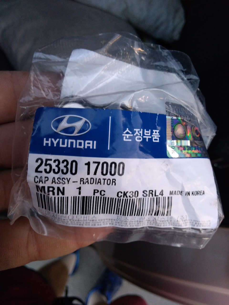 код для заказа — Hyundai Santa Fe (2G). Found on photo: 2533017000