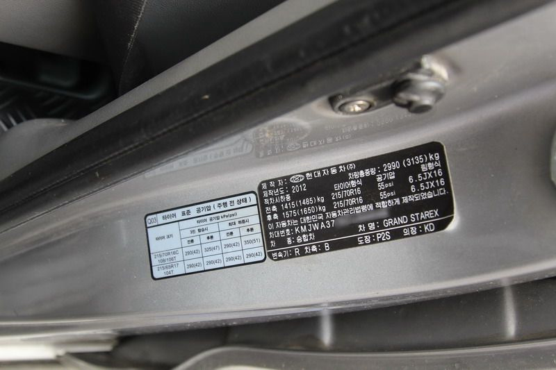 Номер двигателя Киа Рио II на автомобиле
