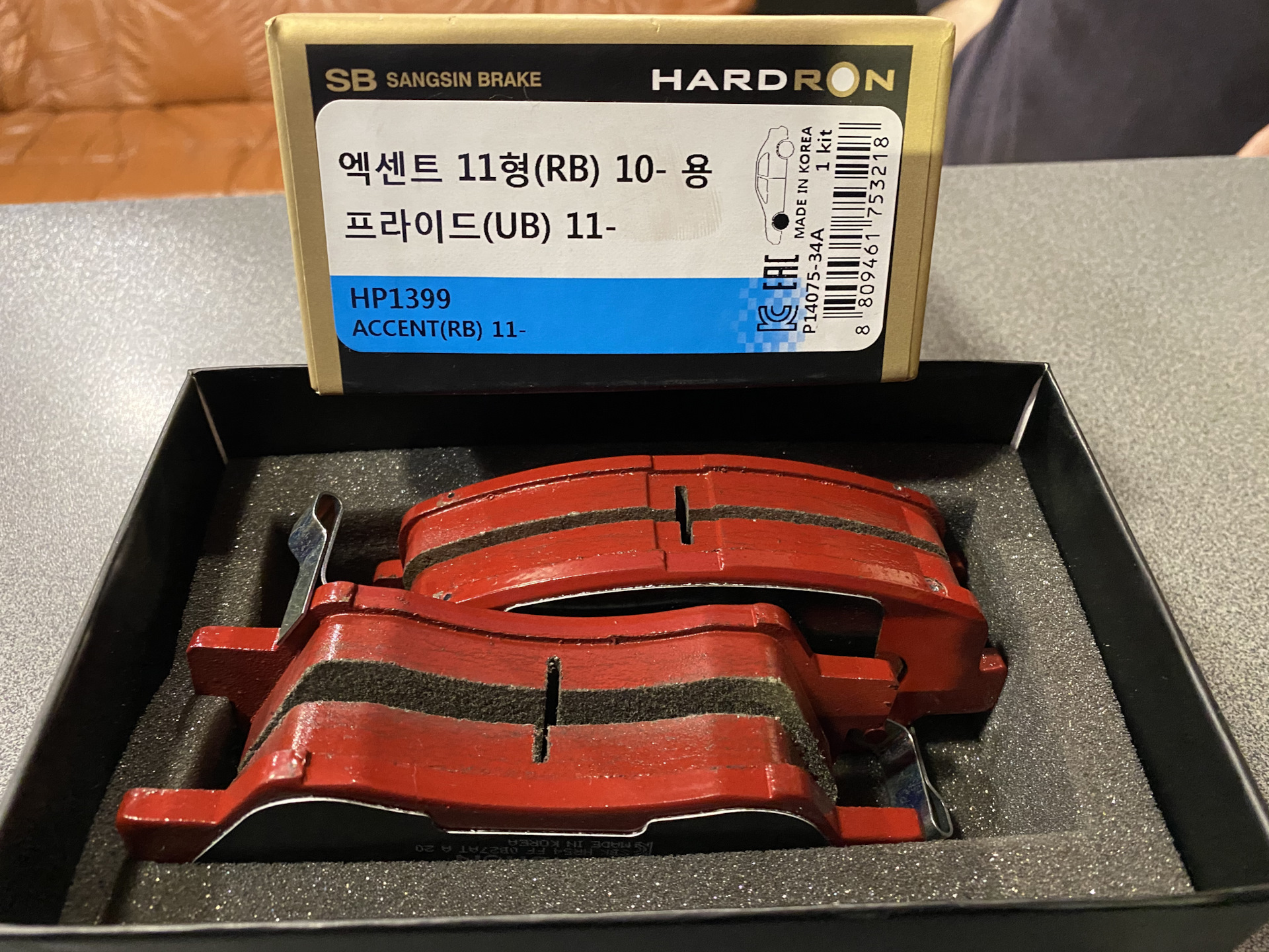 Sangsin brake. Hp1399 Hardron. Hp1399. Hardron SANGSIN на Солярис купить.