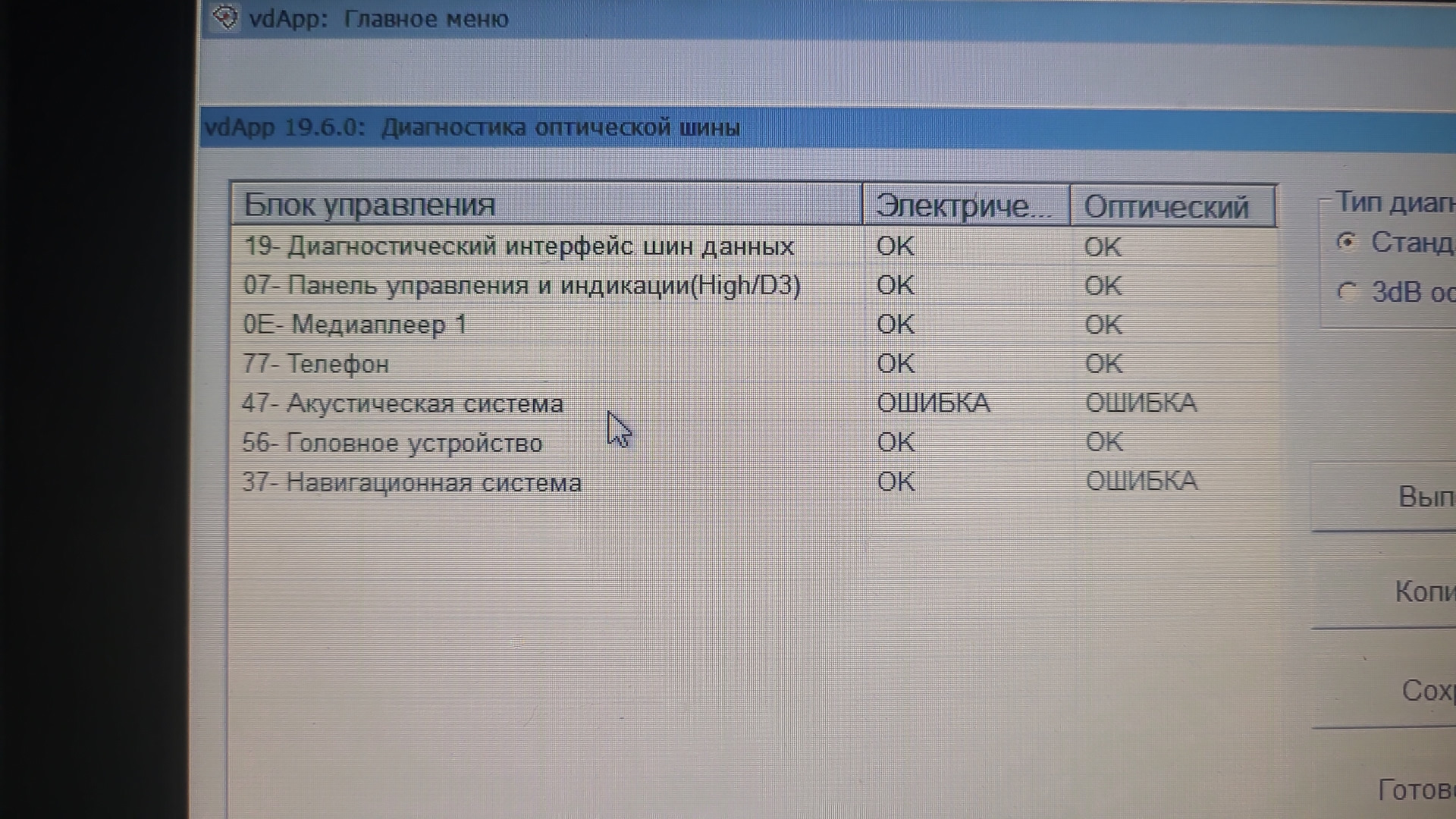 Не жданная поломка — Audi Q7 (1G), 3 л, 2007 года | поломка | DRIVE2