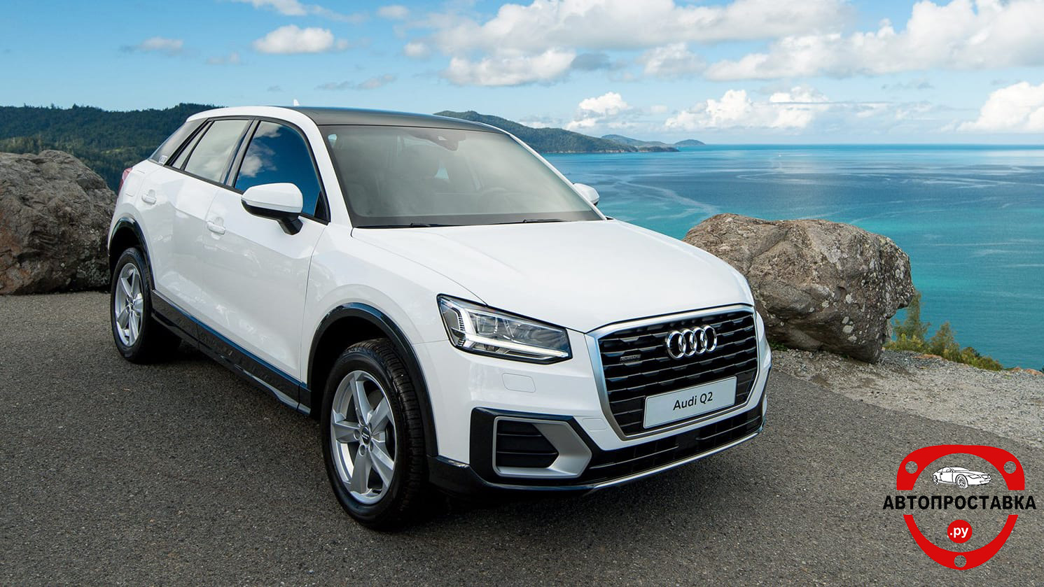 Audi q2. Ауди ку 2. Audi q2 2021. Ауди кроссовер q2.