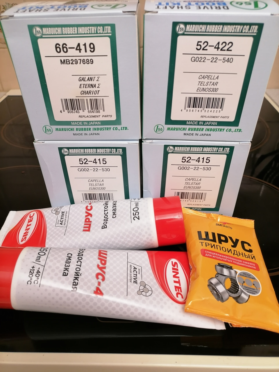 Замена всех пыльников передних приводов на Maruichi. Ставим точку в ...