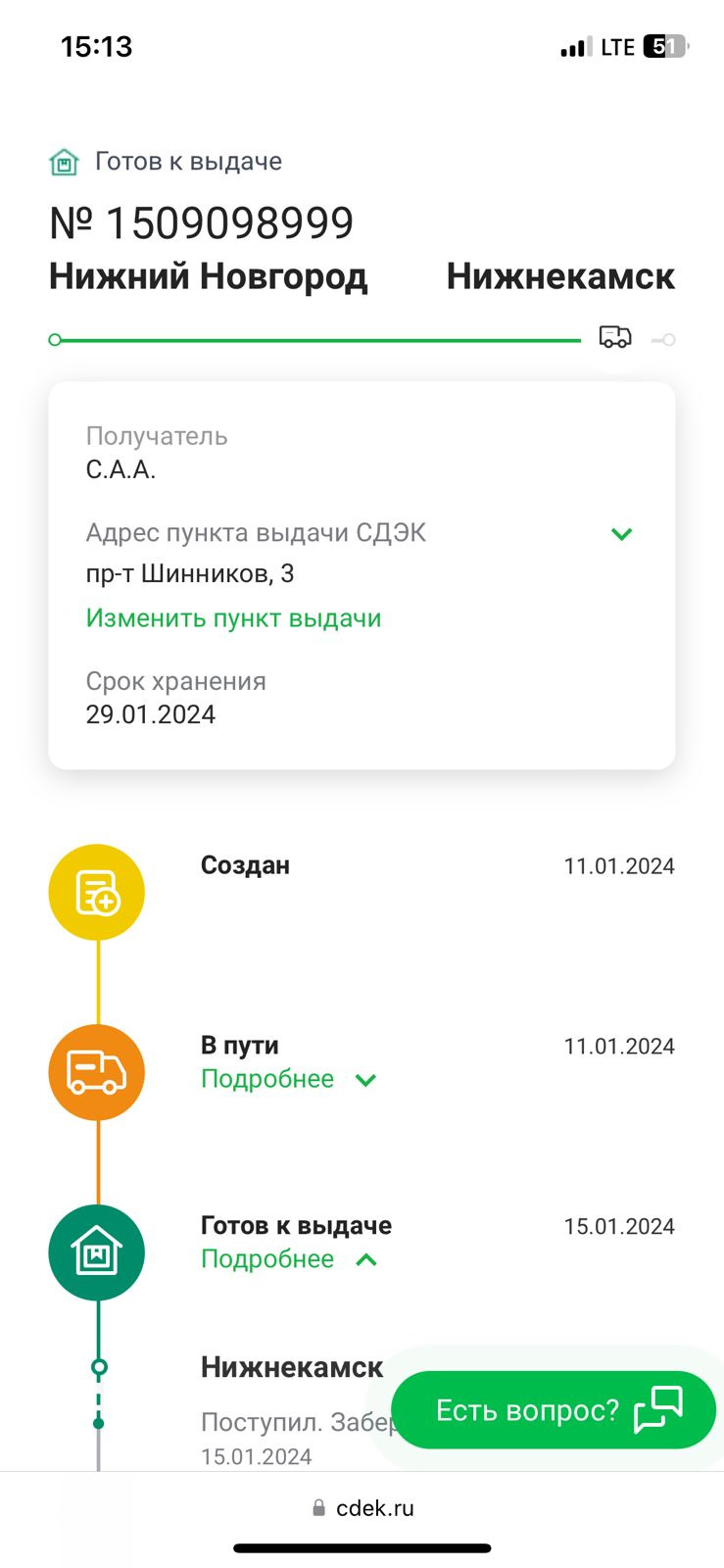 Цепь ГРМ, теплообменник — Opel Astra J, 1,4 л, 2011 года | визит на сервис  | DRIVE2